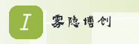 合作伙伴