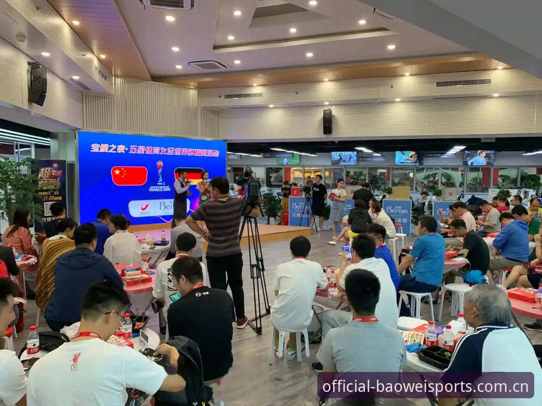 U17世界杯抽签结果深度解读：宝威体育平台观赛体验操作教程