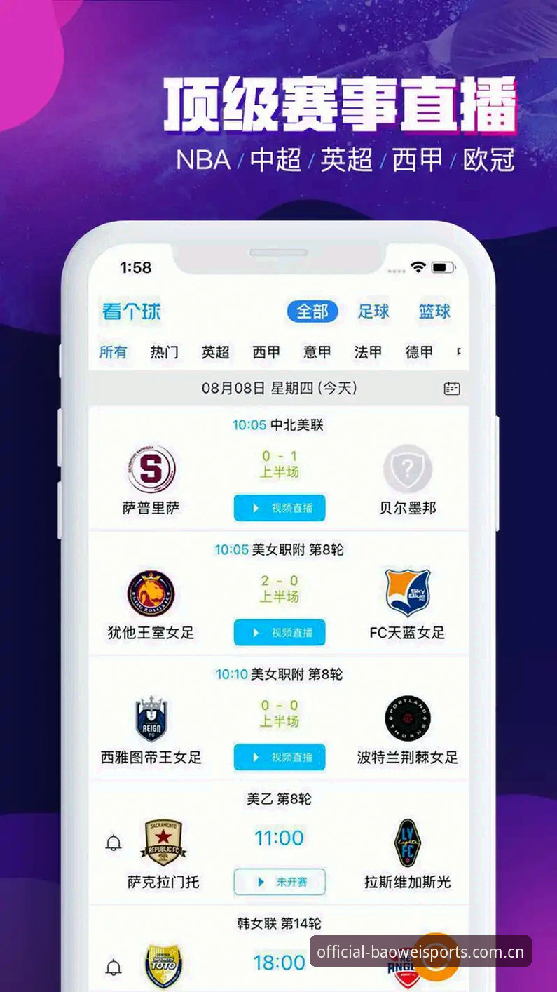 宝威体育官网入口 vs 普通搜索：如何一步锁定2026官方唯一推荐平台？